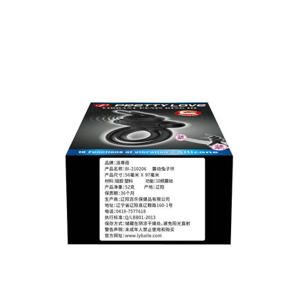 Unisex Pleasure Ring – Intimate Toy for Couples