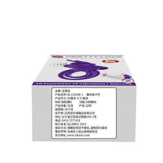 Unisex Pleasure Ring – Intimate Toy for Couples